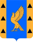 Администарция городского округа г. Кумертау РБ